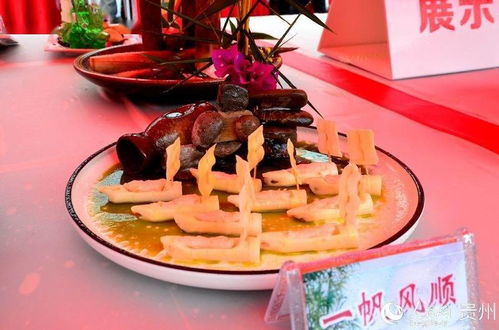 桐梓60名餐饮服务人员竞技大娄山方竹全笋宴烹饪大赛