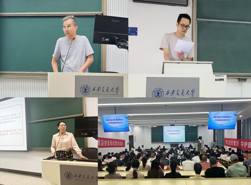 饮食服务中心开展秋季食品安全培训 提升餐饮服务品质